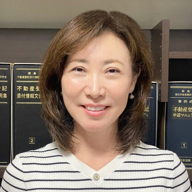 司法書士 佐藤 有美